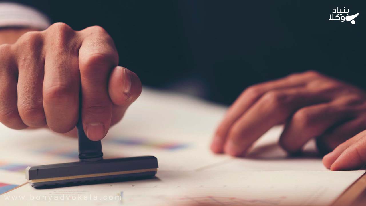 نداشتن سند ازدواج برای طلاق چه مشکلاتی ایجاد می کند؟ 5 راهکار طلاق بدون سند ازدواج