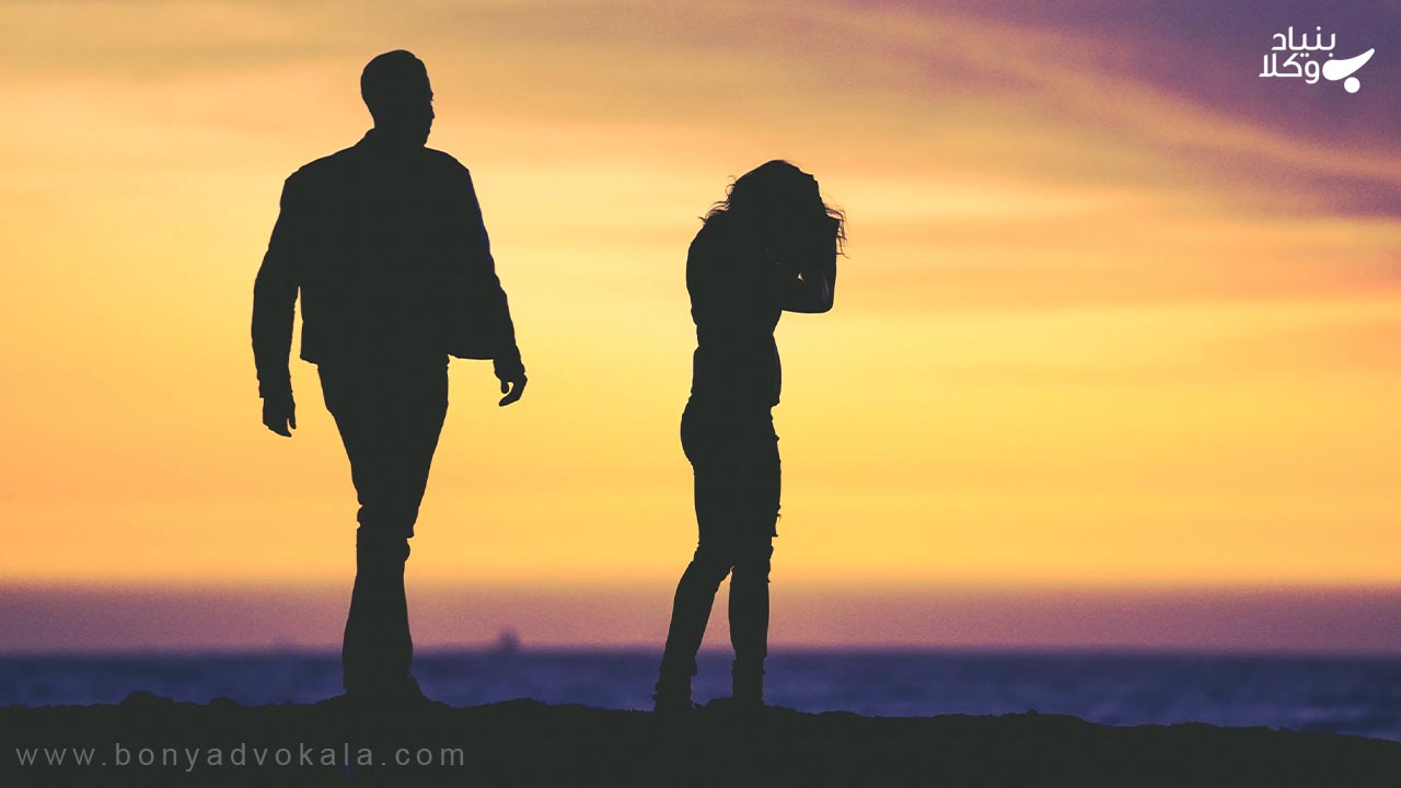 طلاق زن حامله چگونه است؟ 4 تصمیم به طلاق در دوران حاملگی