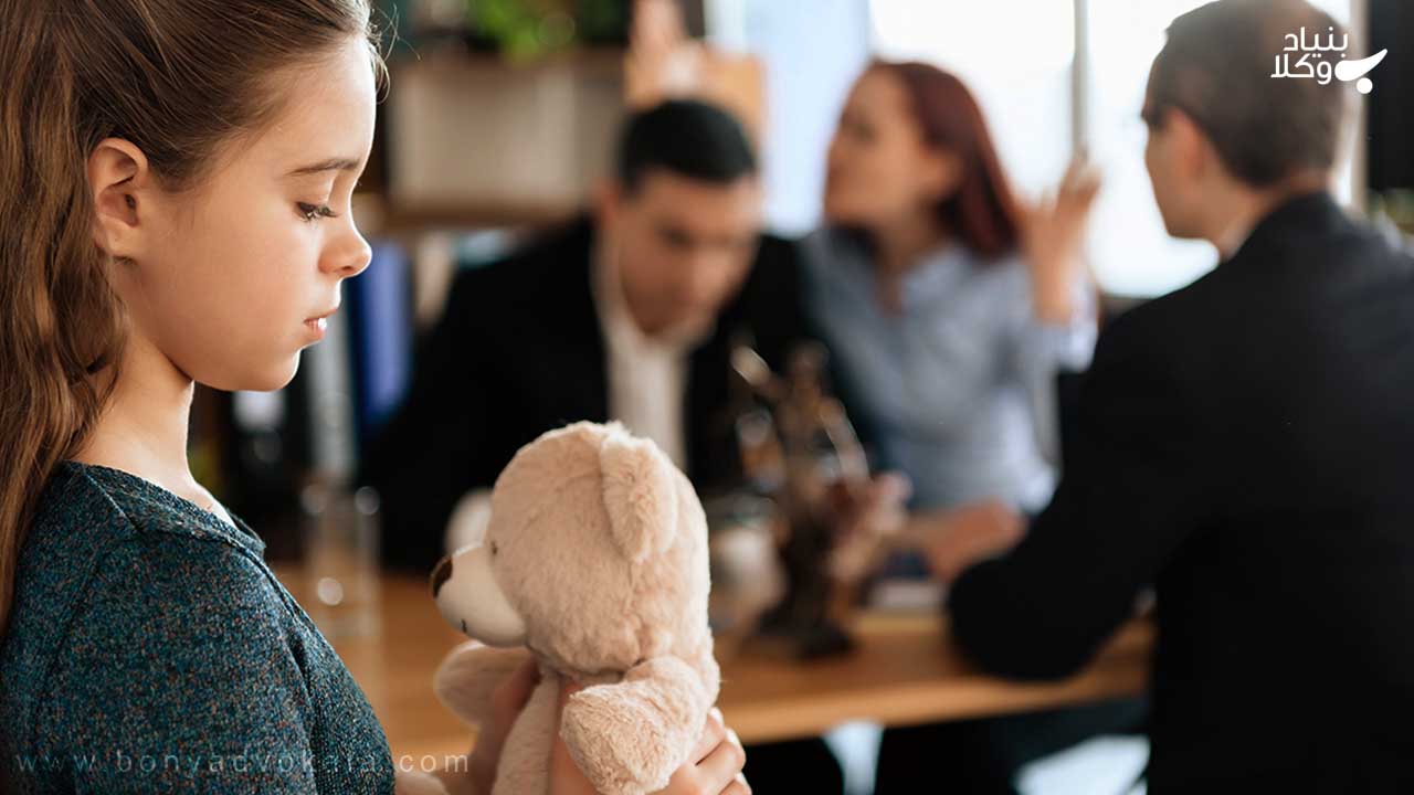 حضانت فرزند در طلاق غیابی از همسر خارجی