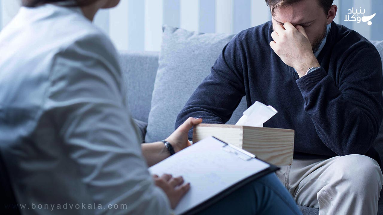 حضور شوهر در جلسات مشاوره طلاق