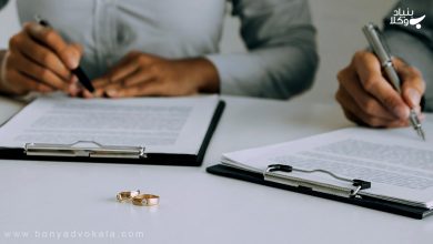 ثبت طلاق در محضر