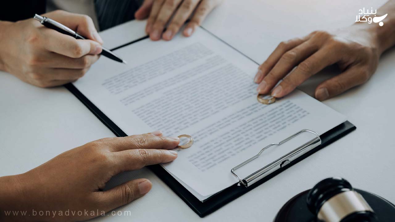 ثبت طلاق توافقی در محضر