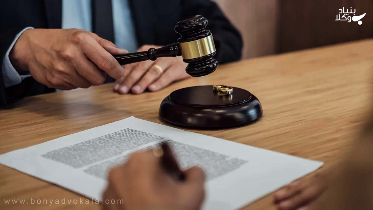 ارائه تست بارداری برای ثبت طلاق