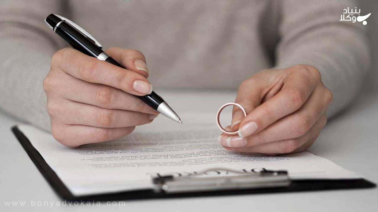 اقدام زن برای طلاق گرفتن بدون دلیل