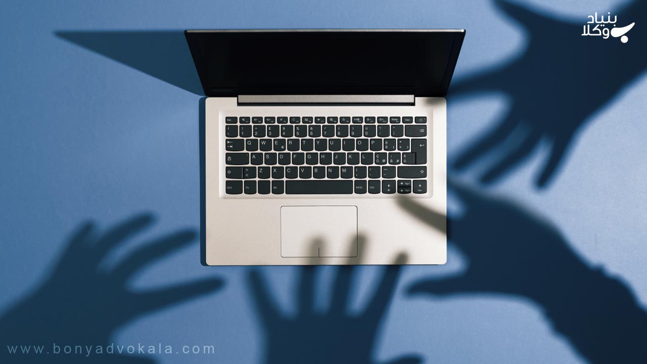 ارتکاب به جرم تغییر و انتشار عکس و فیلم خصوصی