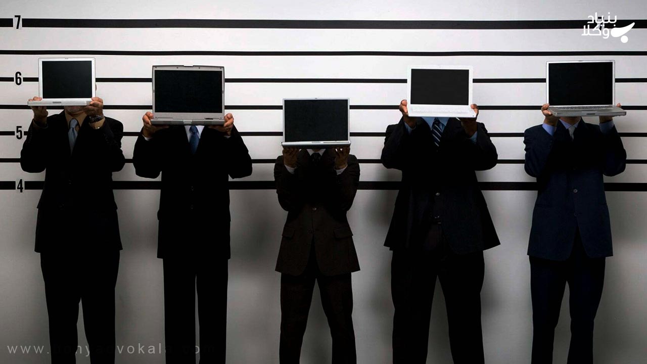 جرم انتشار عکس و فیلم‌ خصوصی و تهدید به آن