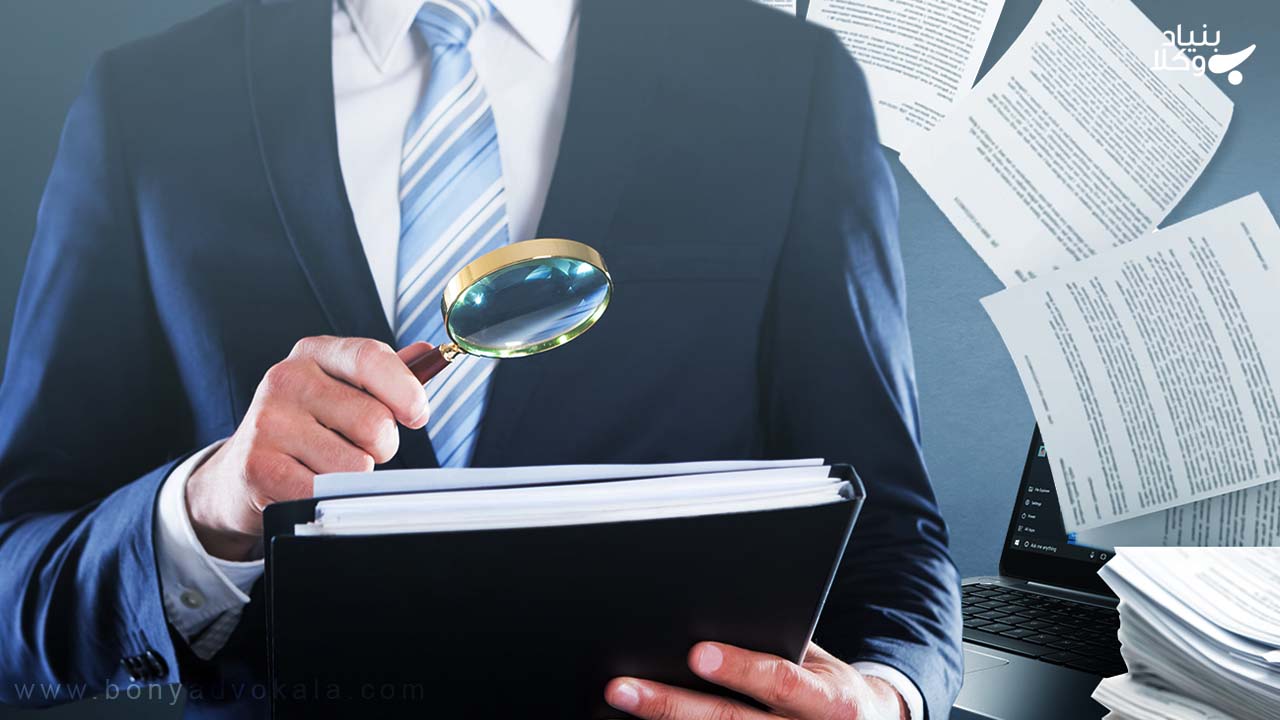 بررسی کارت ملی و شناسنامه جعل شده