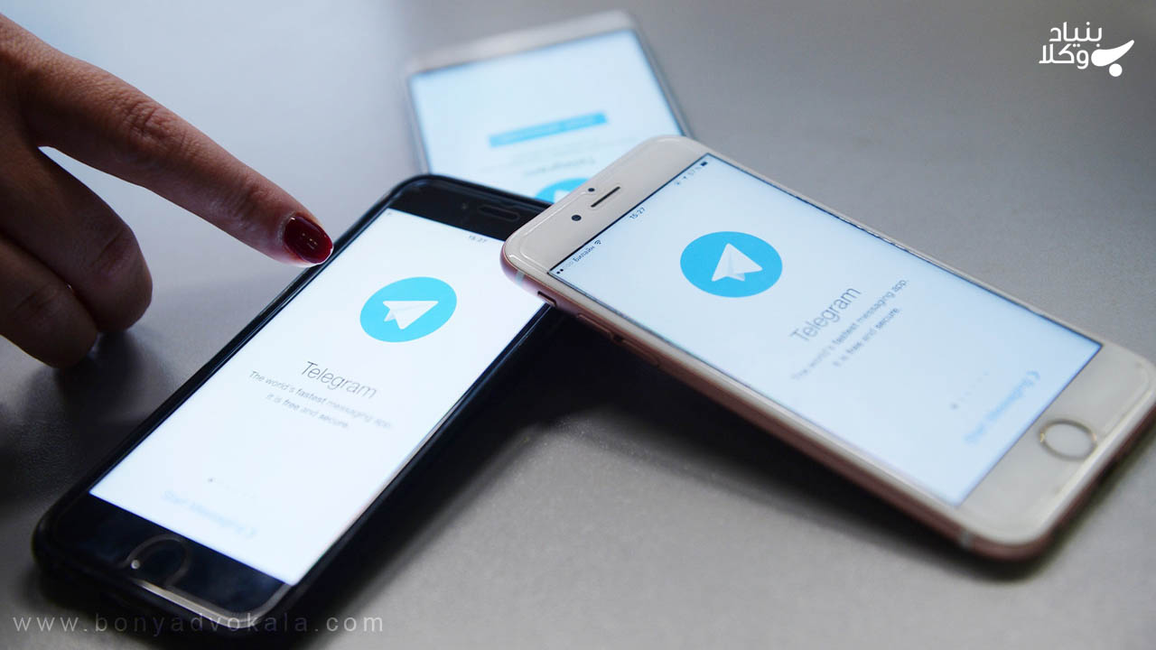 جرم هک کردن تلگرام