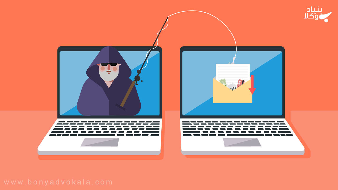 مجرمین فیشینگ