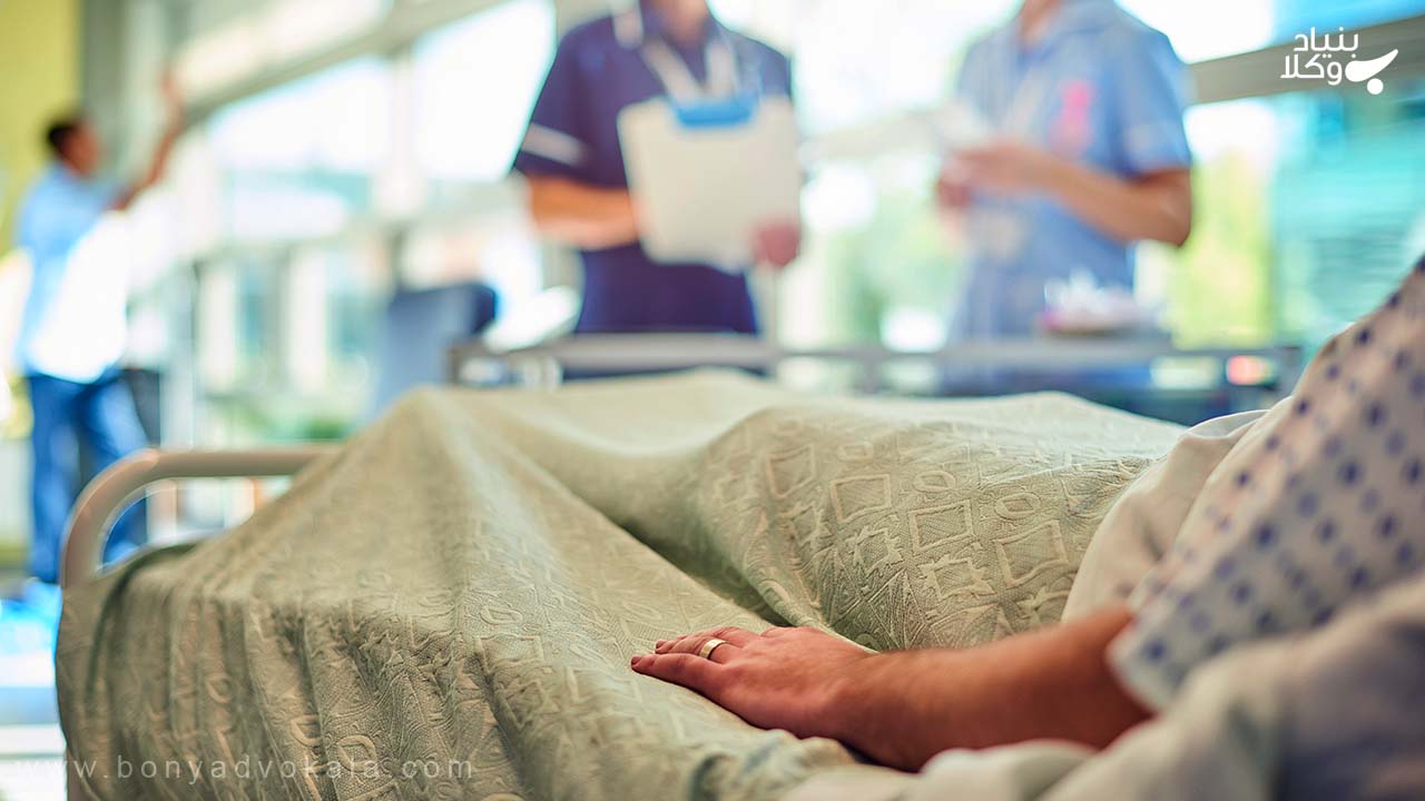 طلاق به دلیل بیماری عصب العلاج