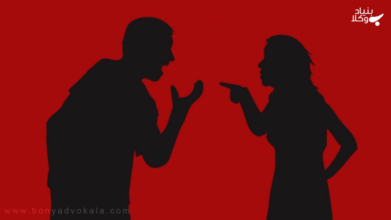 جرم قذف چیست و مجازات آن 5 قذف کردن همسر