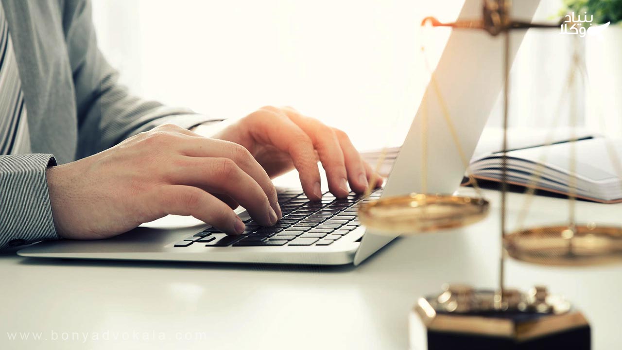 ثبت درخواست در سامانه 1515