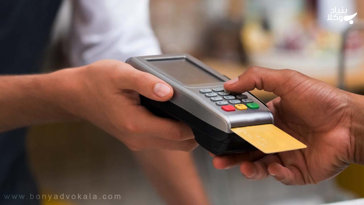 کارت مسدود شده