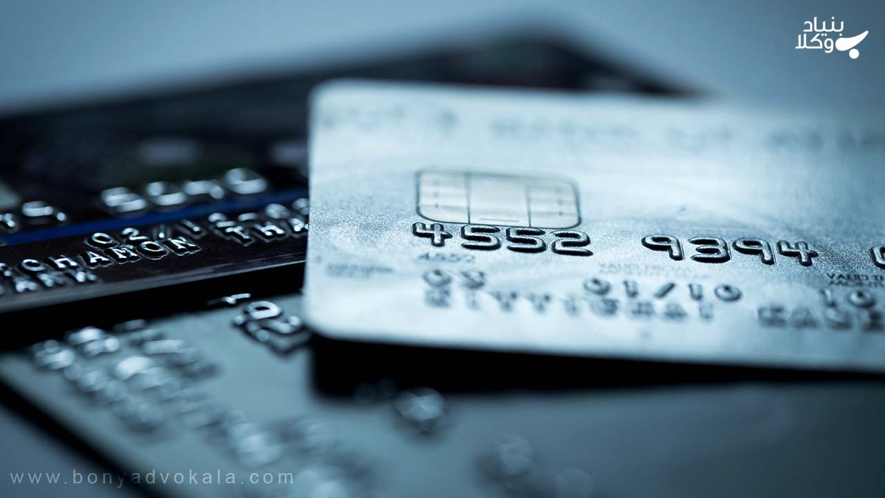 چند کارت بانکی مسدود شده