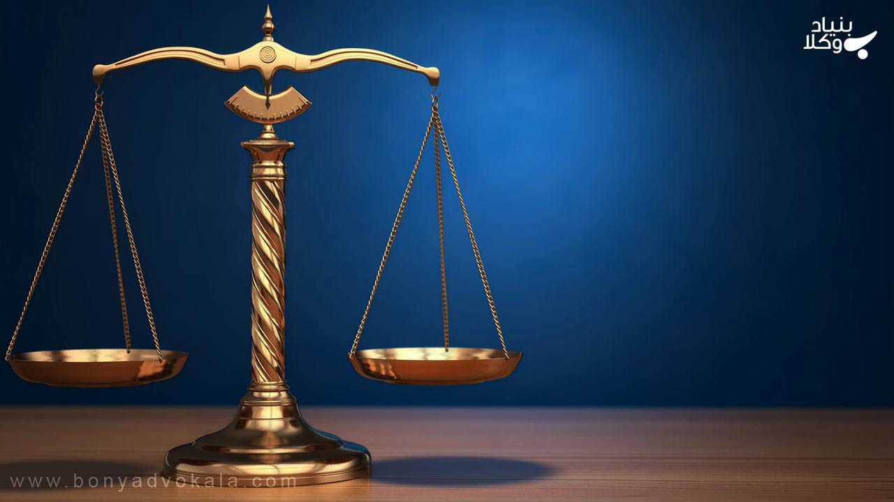 انواع هزینه دادرسی