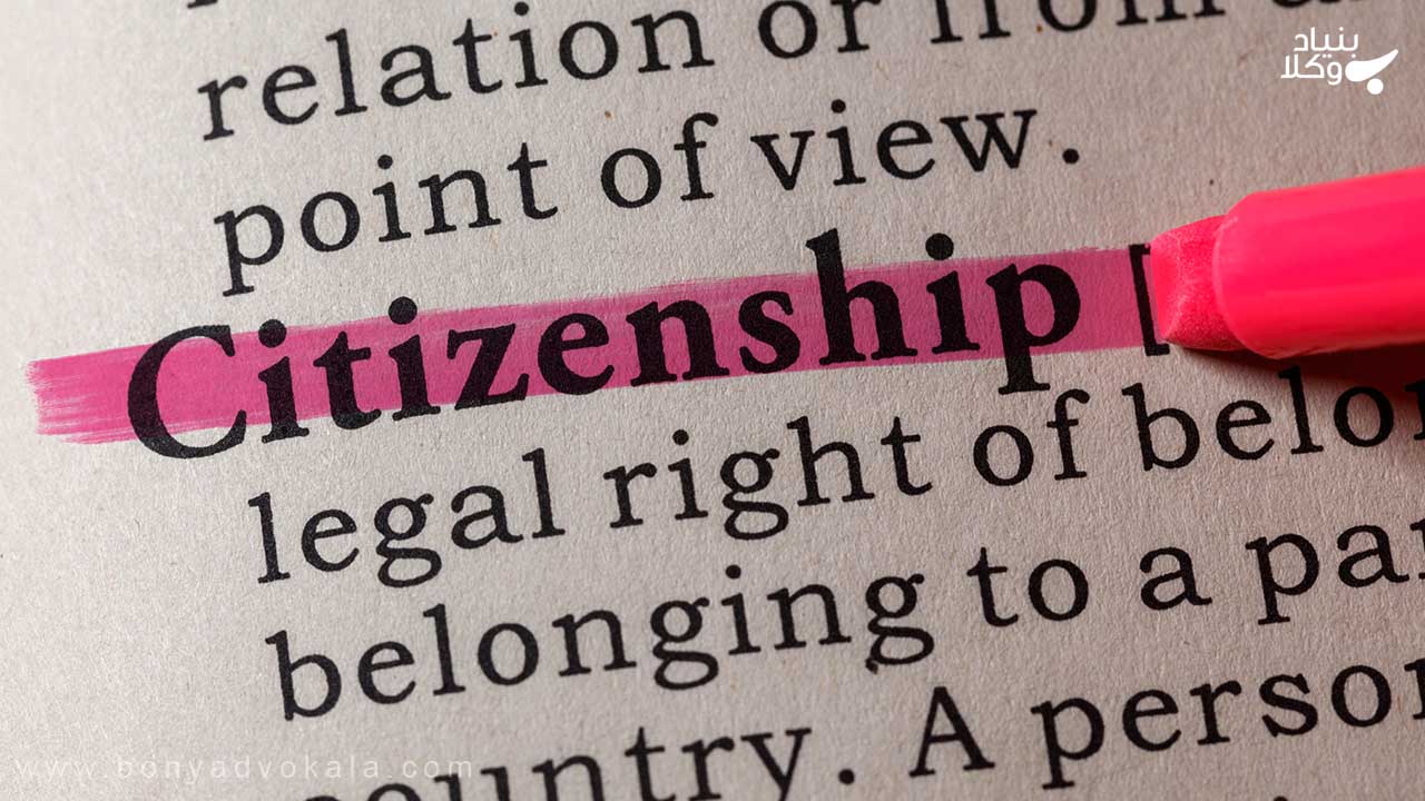بررسی حقوق شهروندی در نظام آموزش و پرورش 2 لغت حقوق شهروندی