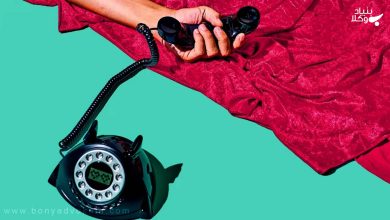 رابطه نامشروع تلفنی