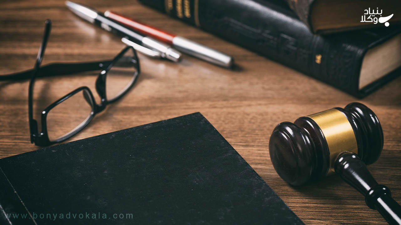 دادگاه و دادسرای صالح جعل