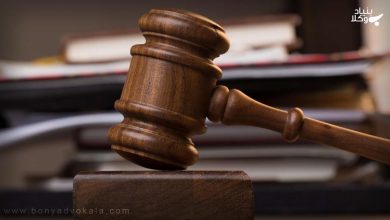 ایرادات در دادرسی | بررسی طرح ایراد صلاحیت 6 ایرادات در دادرسی