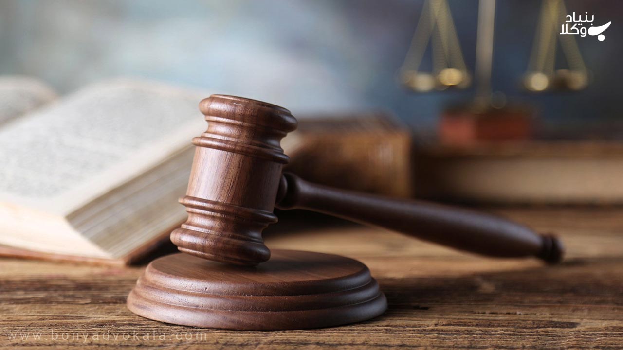 ایرادات در دادرسی | بررسی طرح ایراد صلاحیت 3 انواع ایرادات در دادرسی