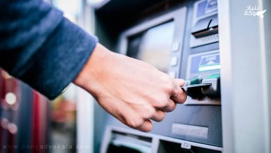 خیانت در امانت کارت بانکی
