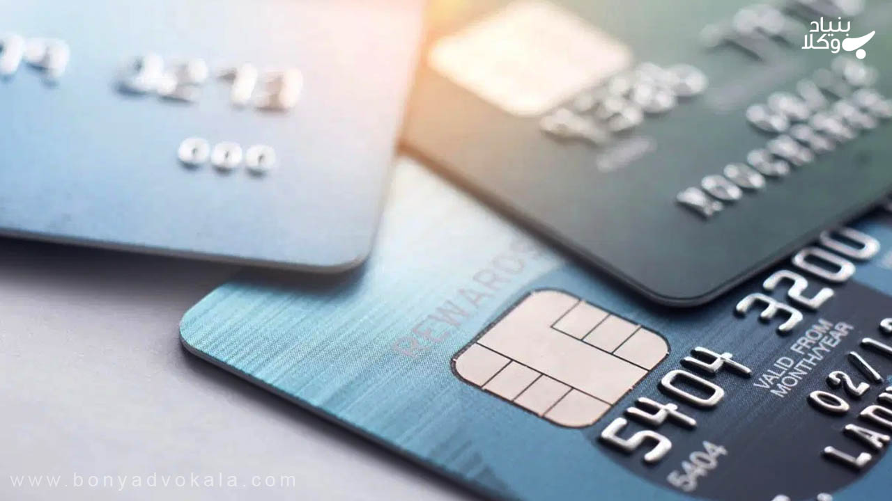 کارت بانکی