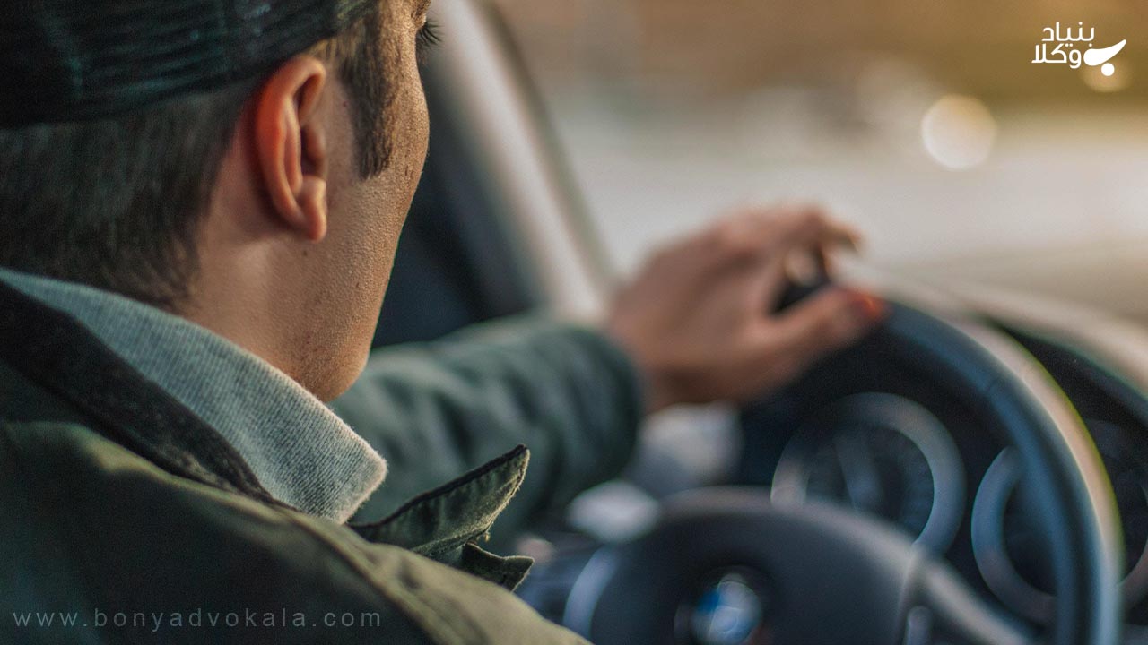 گواهینامه رانندگی