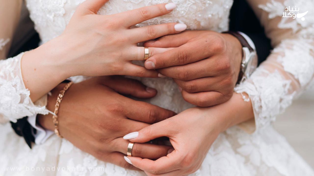 لزوم ثبت ازدواج ایرانیان در خارج از کشور