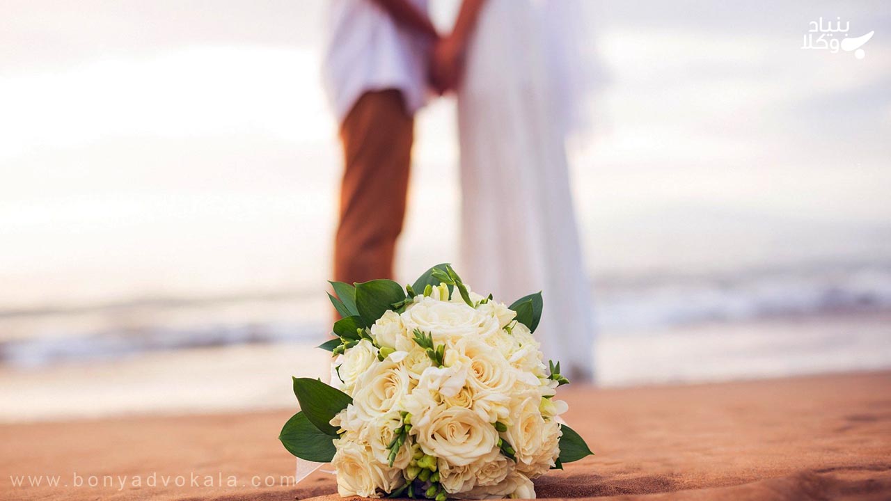 گم شدن سند ازدواج چه عواقبی دارد؟ 2 عواقب گم شدن سند ازدواج