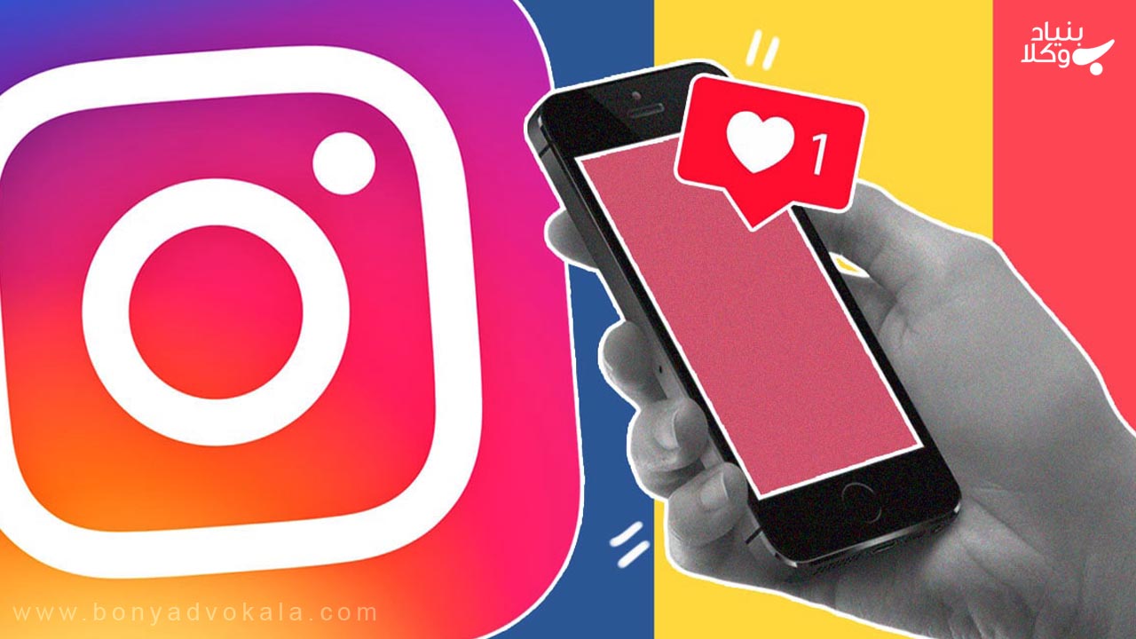 شکایت از پیج اینستاگرام در خرید اینترنتی: صفر تا صد 2 آشنایی با فعالیت فروشگاههای اینستاگرام