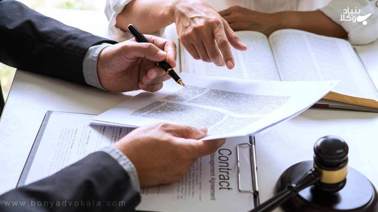 شرایط قرارداد لیسانس 4 قوانین قرارداد لیسانس