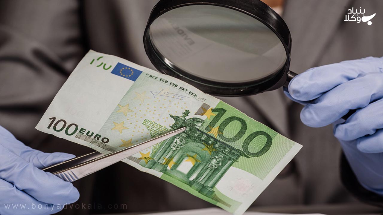 نحوه جعل اسکناس