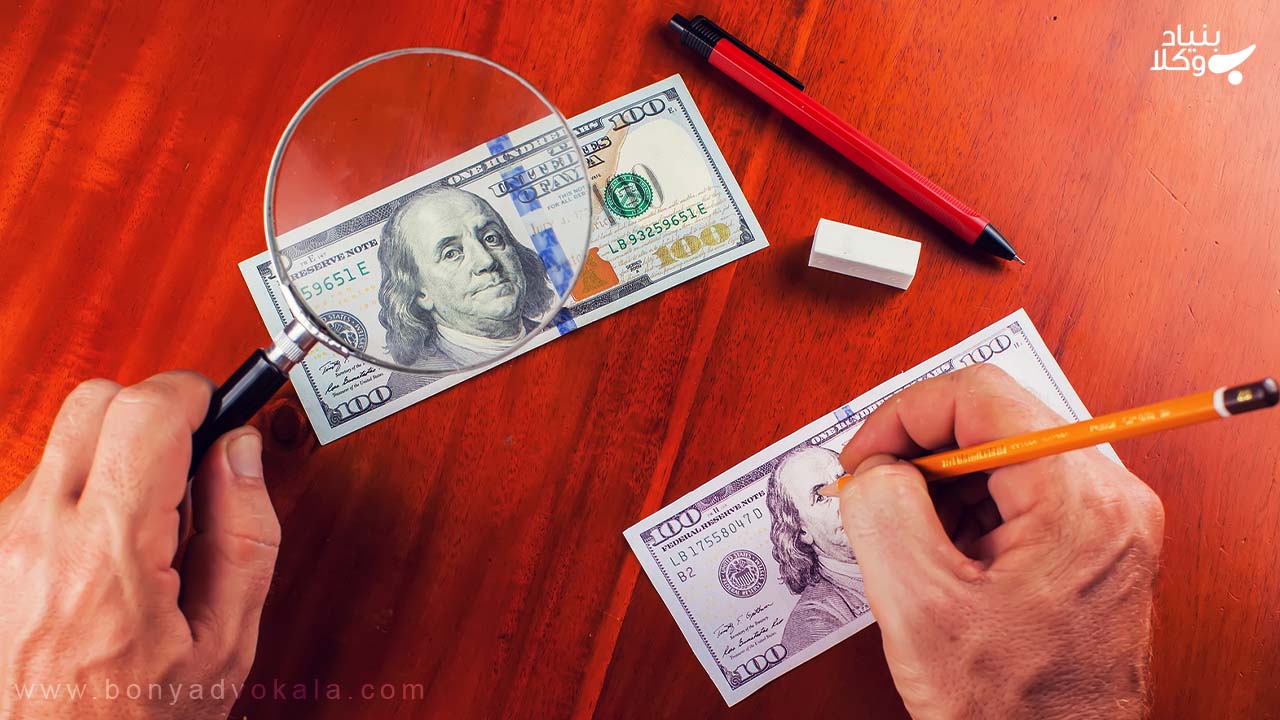 مجازات جعل اسکناس