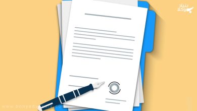 شرایط قرارداد لیسانس