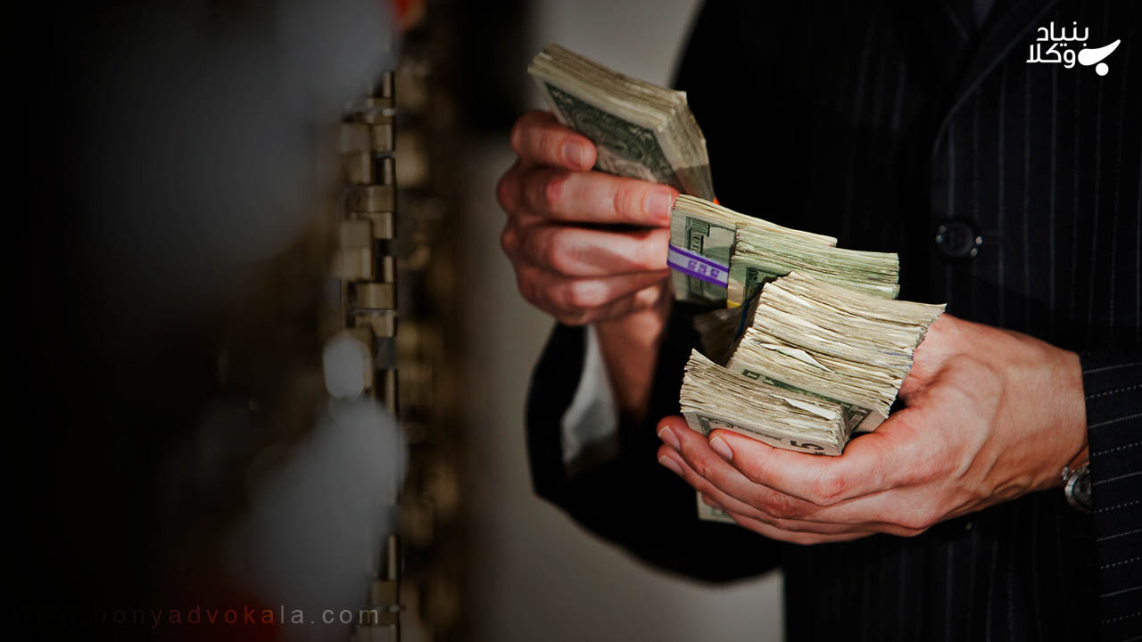 تفاوت کلاهبرداری و خیانت در امانت