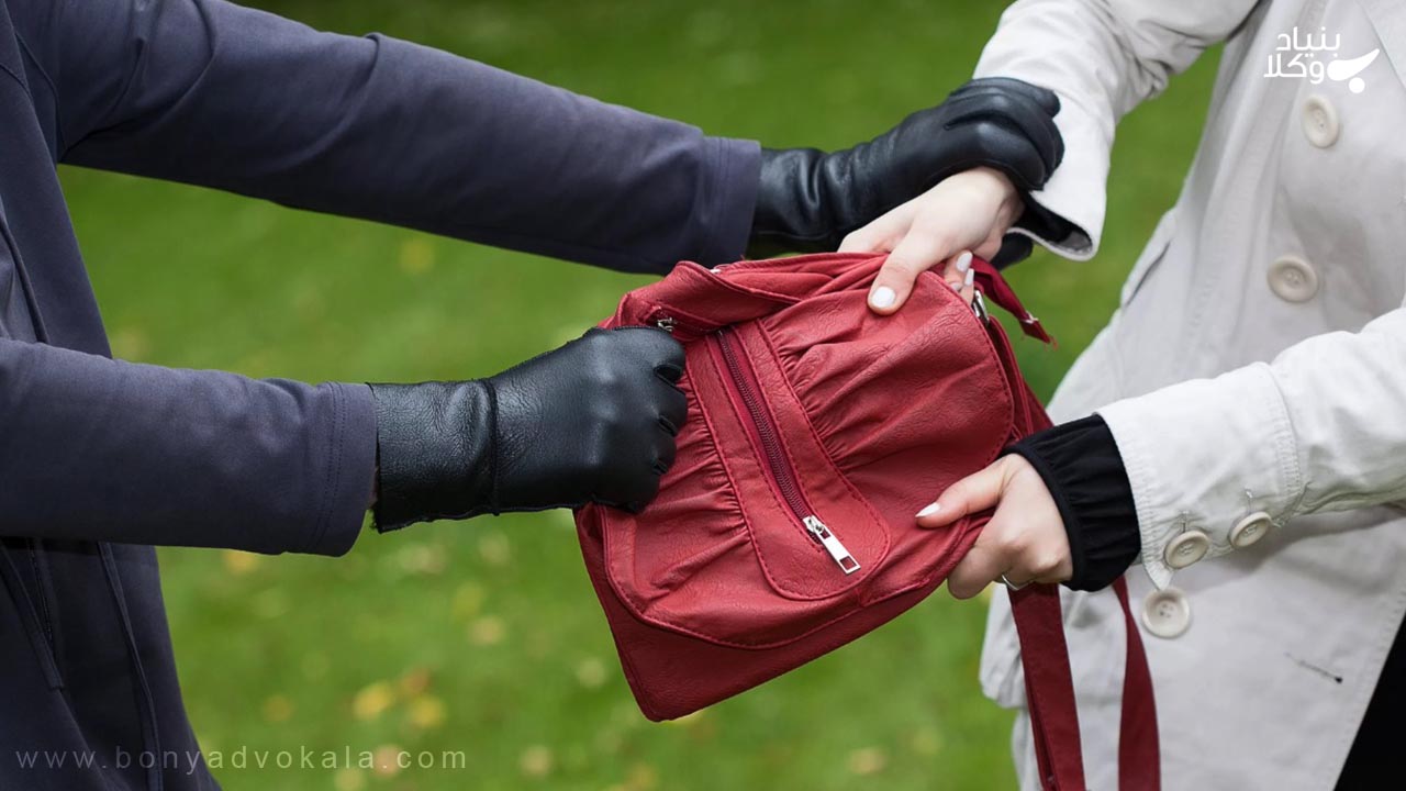 مجازات کیف قاپی یا کیف زنی 2 چگونگی ارتکاب جرم کیف قاپی