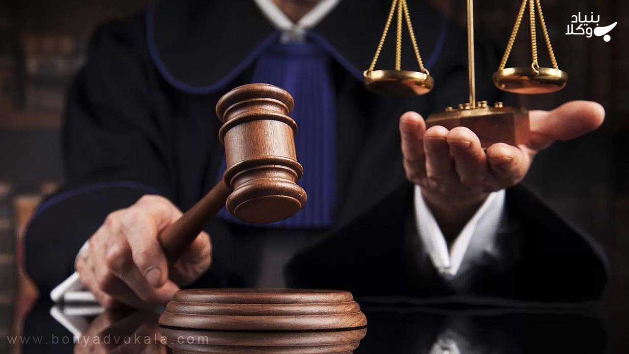 مرجع رسیدگی به سرقت حدی