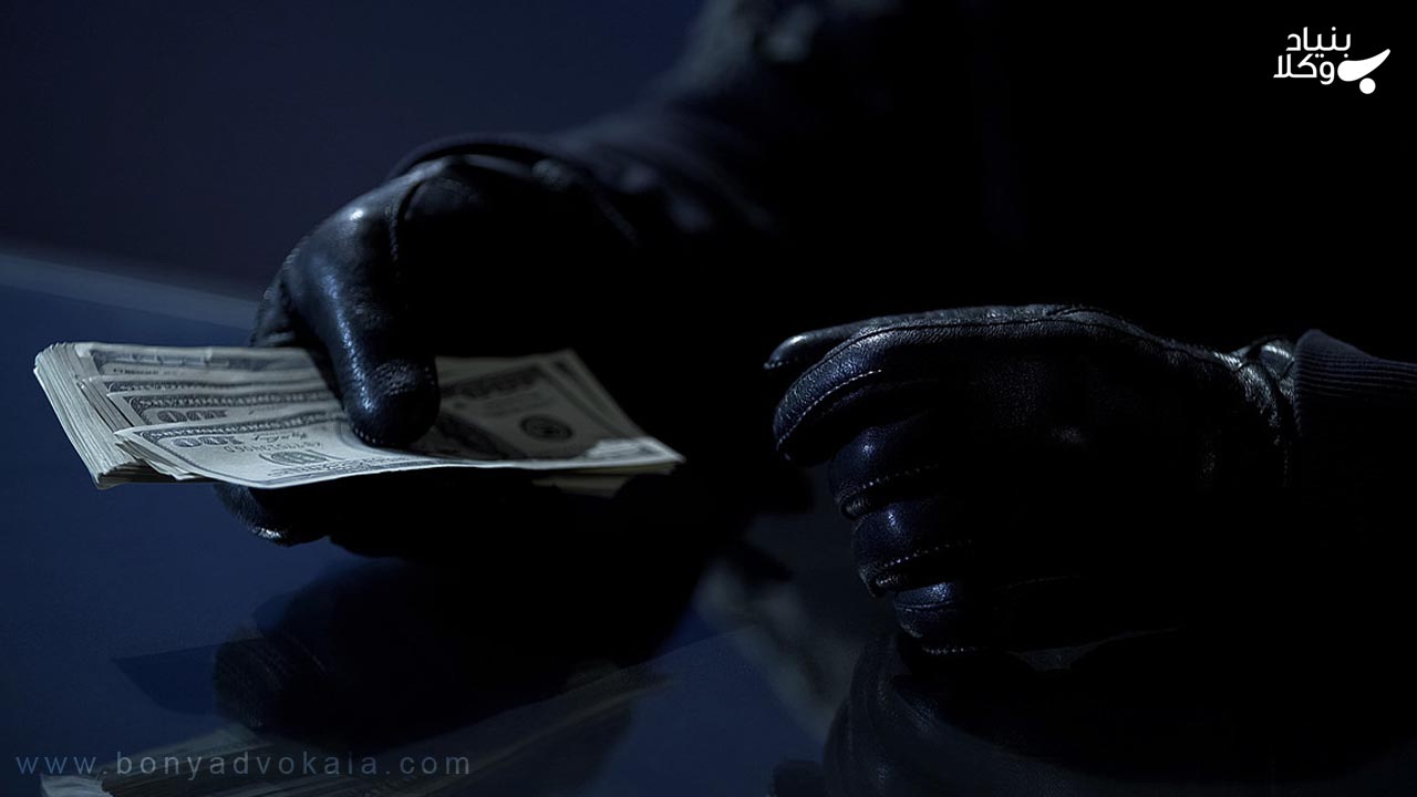 تفاوت کلاهبرداری و خیانت در امانت در ارکان