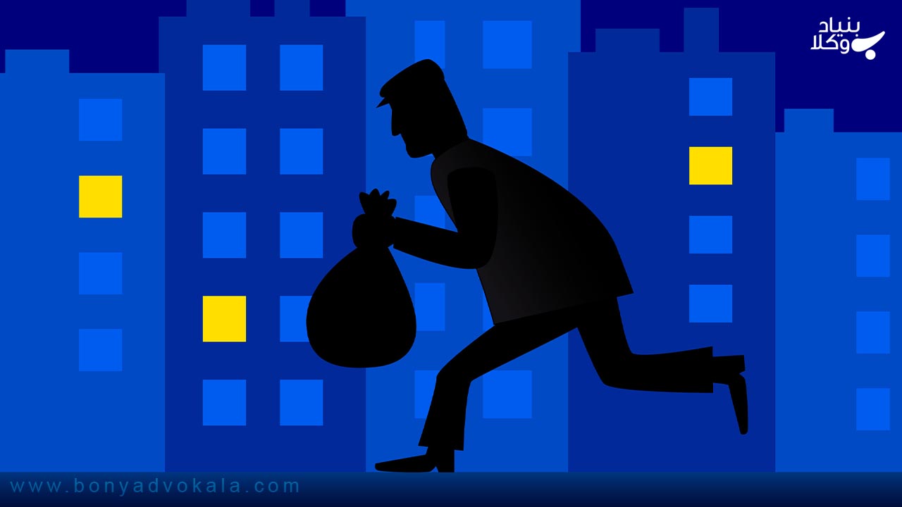 اثبات دزدی بدون مدرک 3 امکان اثبات دزدی بدون مدرک