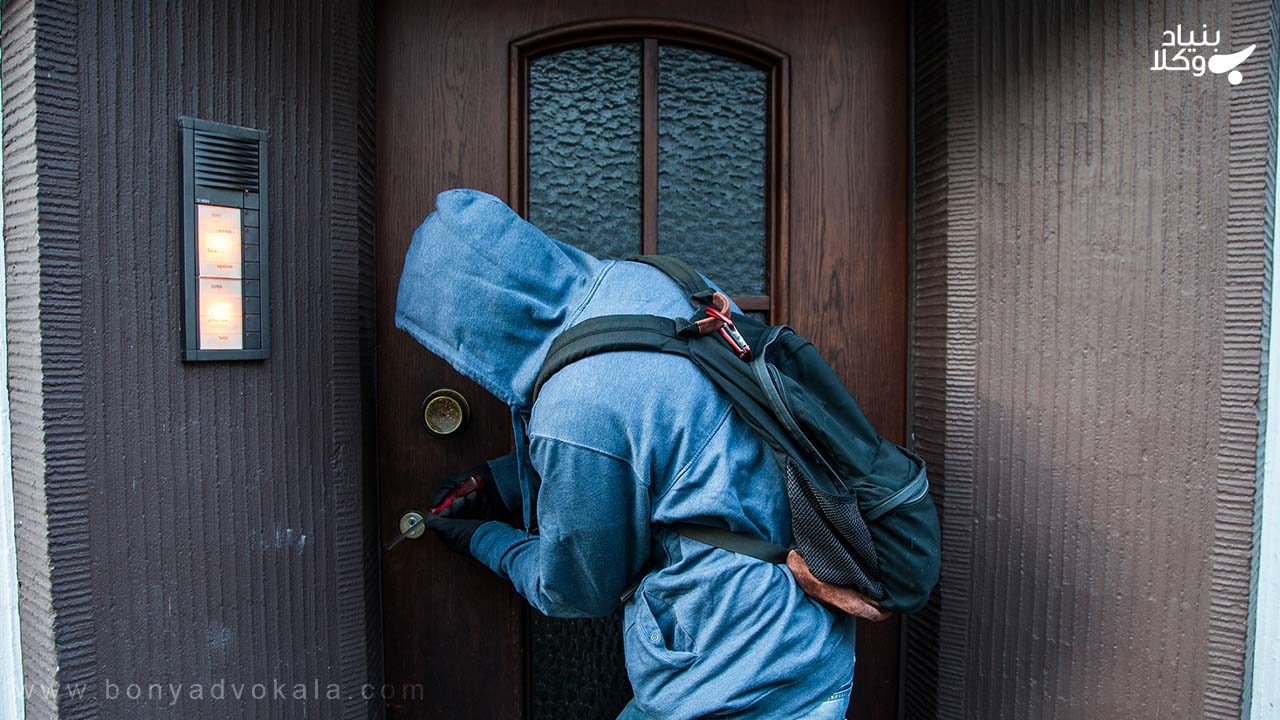 اثبات دزدی بدون مدرک 6 اثبات دزدی