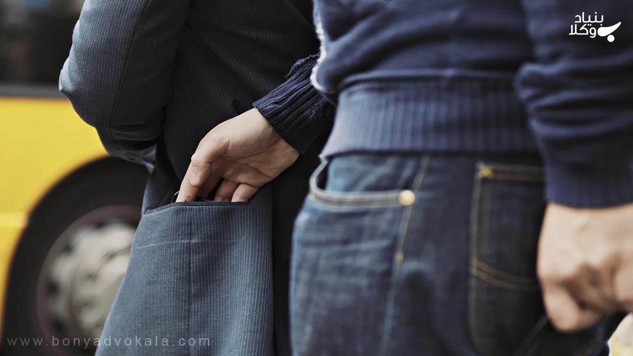 سرقت تعزیری