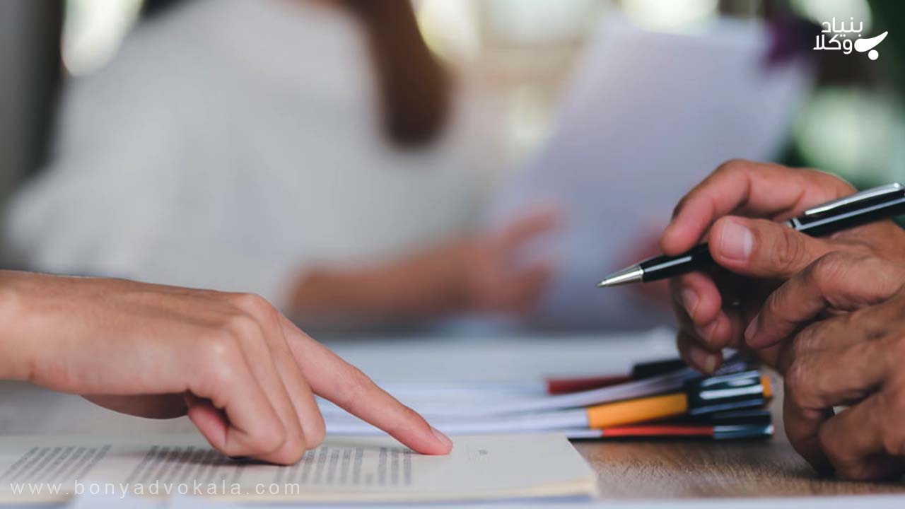 وضعیت معاملات محجورین