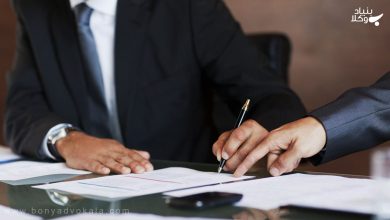 حقوق متزلزل