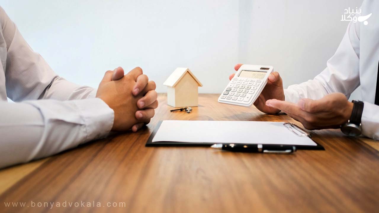 وکالت فروش ملک