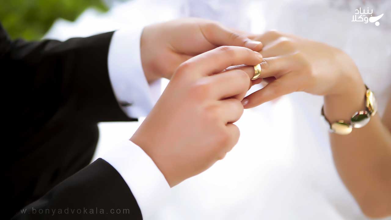 حقوق زوجه­­ ایرانی در ازدواج با اتباع خارجی از دیدگاه قانونگذار