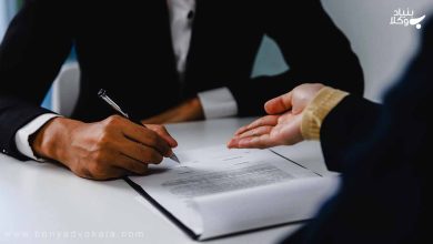 استشهادیه و نحوه تنظیم آن 9 استشهادیه و نحوه تنظیم آن