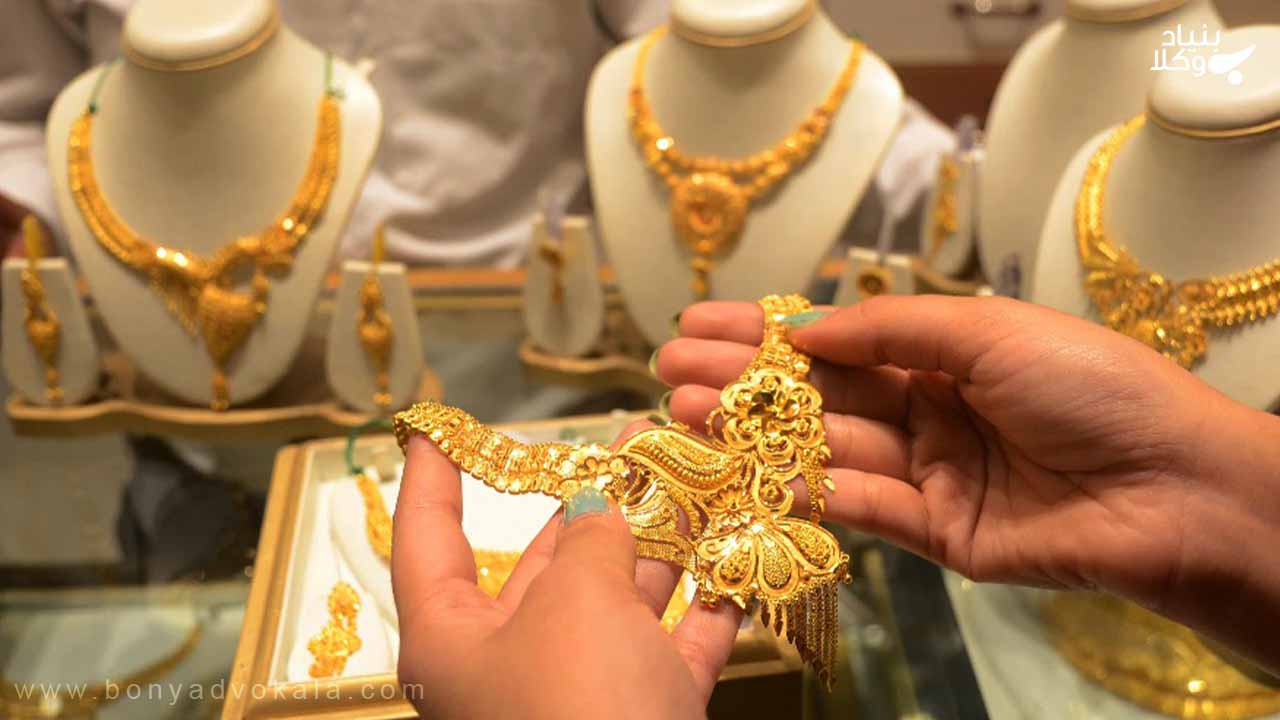 طلا فروش‌ها و مالیات بر ارزش افزوده