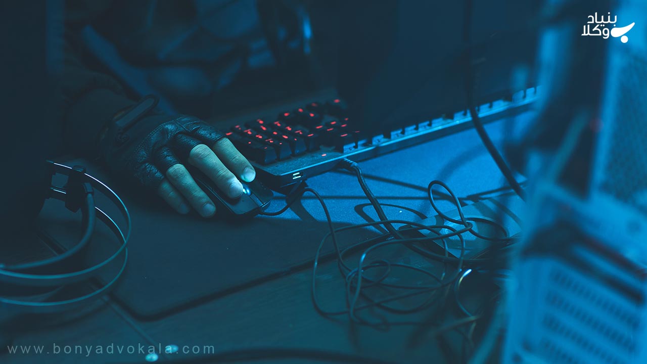 وضعیت حقوقی هک