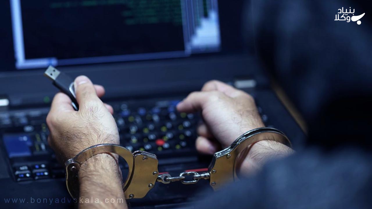 انواع جرم‌های اینترنتی
