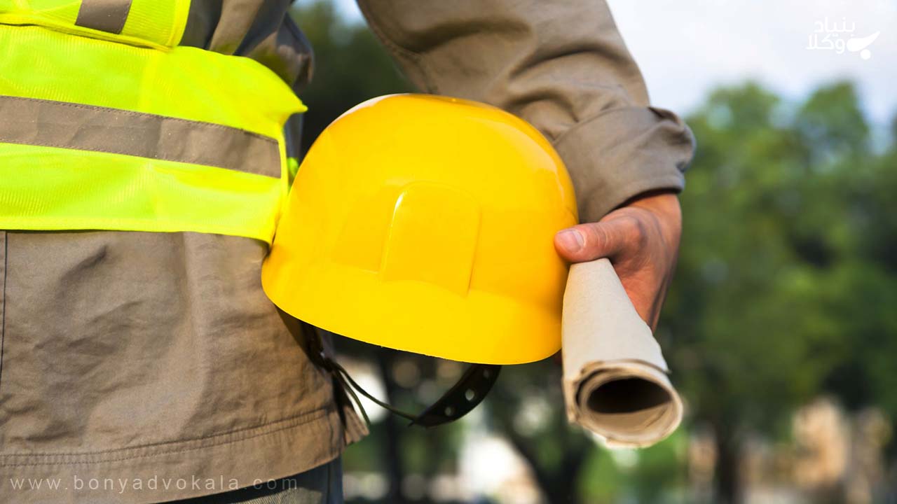 از کار افتادگی کلی و جزئی